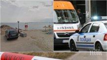 ПЪРВИ ПОДРОБНОСТИ! Синът на бизнесмена Жоро Лампата се е самоубил в Свети Влас
