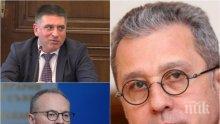 ПЪРВО В ПИК TV! Йордан Цонев срина Лозан Панов в парламента: Недопустимо е шефът на ВКС да участва в политическия живот - гледайте НА ЖИВО