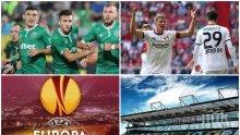 Колосална драма на "Лудогорец Арена"! От 2:0 до 2:3 - тежка загуба за "орлите"
