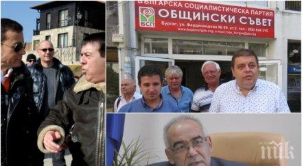 общинар бсп защитава арестувания аферата миню стайков син кмета карнобат