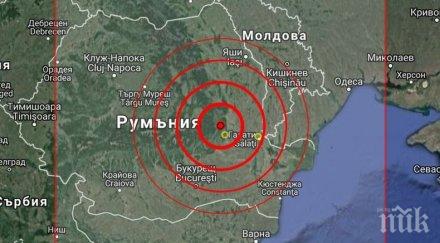 земетресение магнитут рихтер разтресе вранча карта