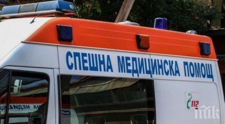 агресия мъж закани лекари убийство