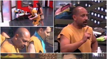 жесток скандал къщата ванко стана никой рапърът отнесе бруталното наказание