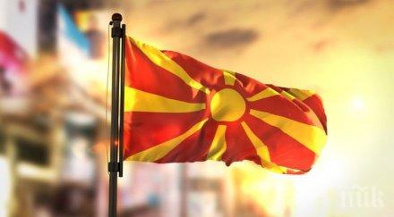 кантар референдумът македония въпрос