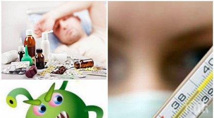 страшна прогноза опасни вируси атакуват седмици усложненията тежки