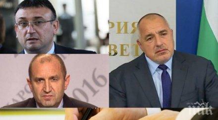 радев подписа указа младен маринов