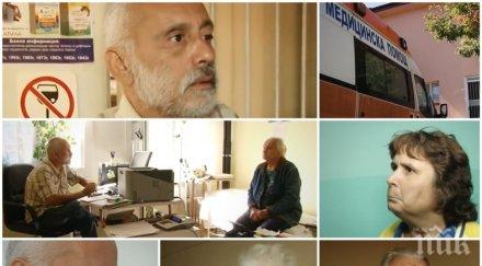 брутално пиян лекар уцели клавиатурата пациенти колеги потрес видео