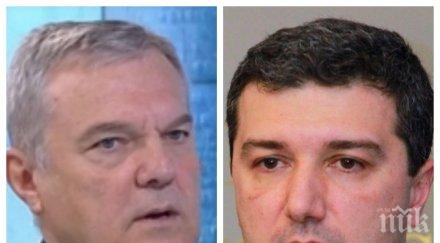 гореща тема загроби българия млн евро румен петков призова виновните бъдат дадени прокурор