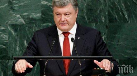 сериозно напрежение украйна русия