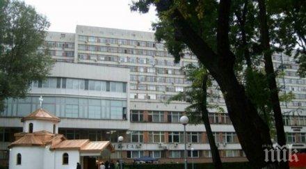 състоянието пострадалите работници стряма