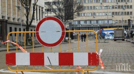 ден без автомобили затварят центъра столицата