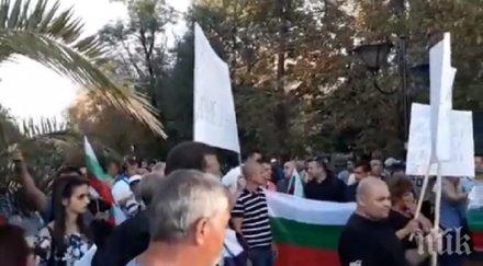 последните минути започна протестът карнобат затварянето заводите миню стайков