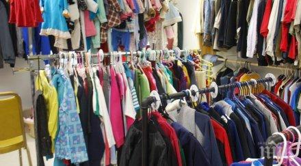 удар джоба вдигат цените дрехите втора употреба