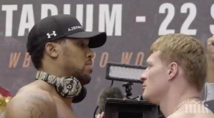 сблъсъка годината джошуа доста тежък поветкин