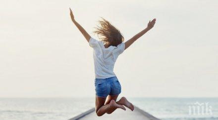 направим живота добър вижте