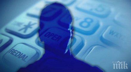 мним полицай изпържи старица бона