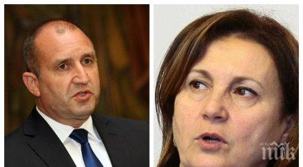 разкритие пик румен радев отсвирил румяна бъчварова посланическия пост израел