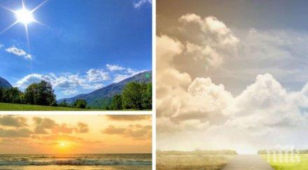 лятото чудесно време туризъм разходки планината събота