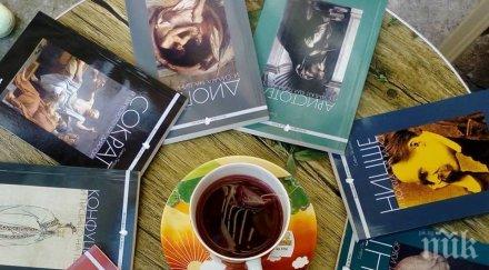Безценно! Световната мъдрост, побрана в 10 книги с 44 притчи