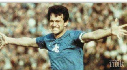 вдовицата гунди изригна бнт написа лита маркова фейсбук