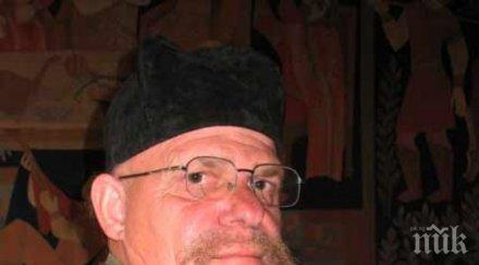 шокиращо бременни жени гинат прокълнат път бяла слатина