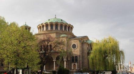 затварят центъра софия автомобили