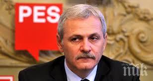 лидерът управляващите румъния запази поста вътрешнопартиен вот