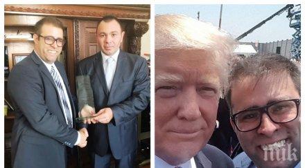 човек тръмп даде награда светлозар лазаров борбата тероризма