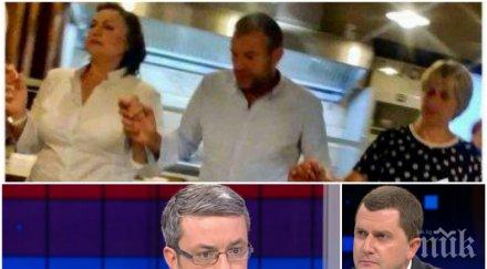 тома биков попиля червен депутат хвана натясно спа ваканцията бсп