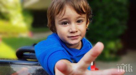 пик волен младши стана подариха кола