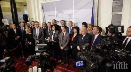 извънредно пик бсп стои залата парламента говори коридорите подхванаха тракийските бежанци обновена