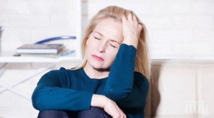 вагинална сухота справите