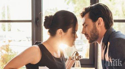 знака колегата пада вас