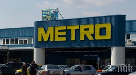 голяма изненада метро изтегля българия банката гигант голдман сакс разпродава имотите