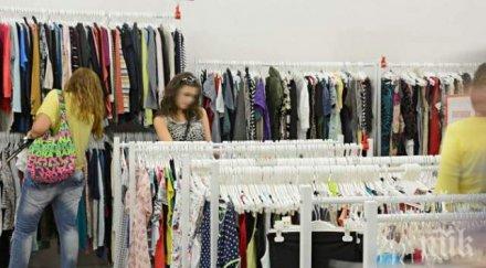 дрехите втора употреба поскъпват вижте