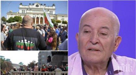 ГОРЕЩА ТЕМА! Психолог разби на пух и прах смешните опити за протест срещу властта