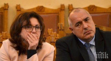 борисов изхвърли румяна бъчварова пенсионира праща посланик израел