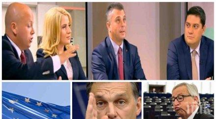ИСКРИ В ЕФИР! Депутати заформиха лют спор заради Орбан и Евросъюза