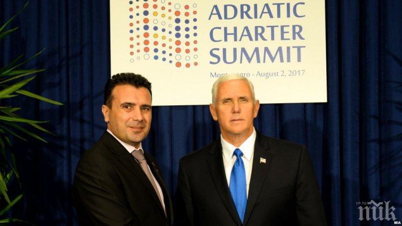  Зоран Заев и Майк Пенс заедно щели да празнуват приемането на Македония в НАТО