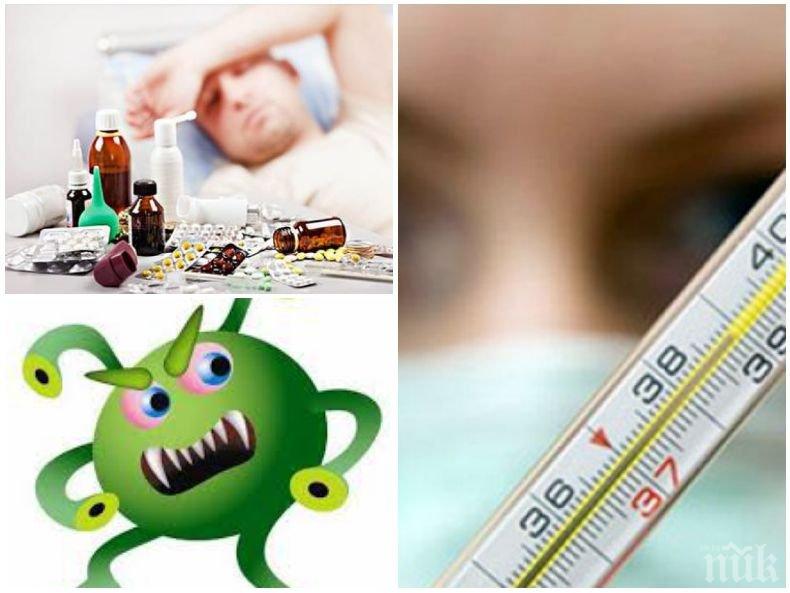 СТРАШНА ПРОГНОЗА! Опасни вируси ни атакуват до седмици, усложненията са тежки