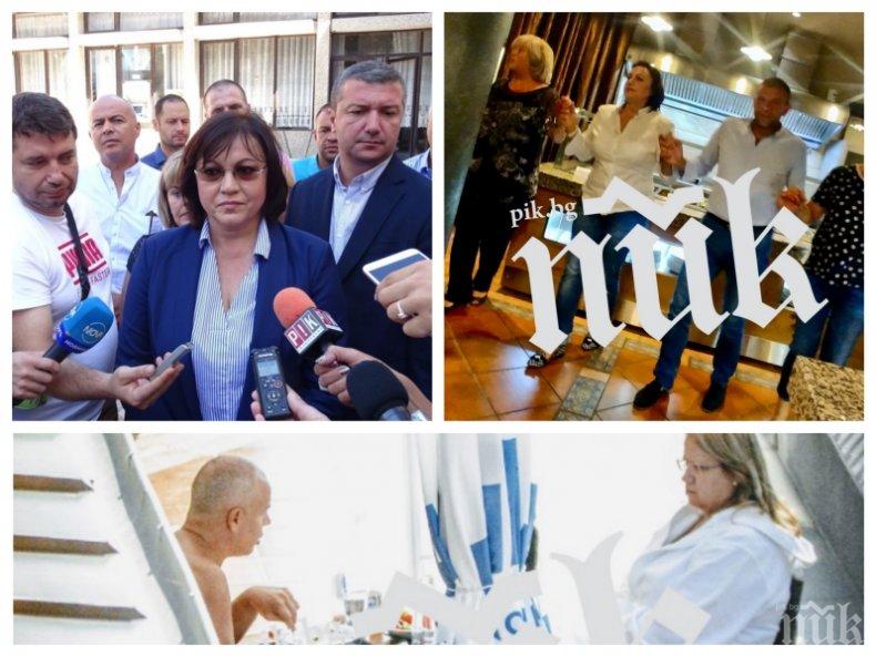 РАЗКРИТИЕ НА ПИК! Корнелия Нинова пак излъга: Не е уволнила от БСП виновника за скъпата СПА ваканция на депутатите (ВИДЕО)