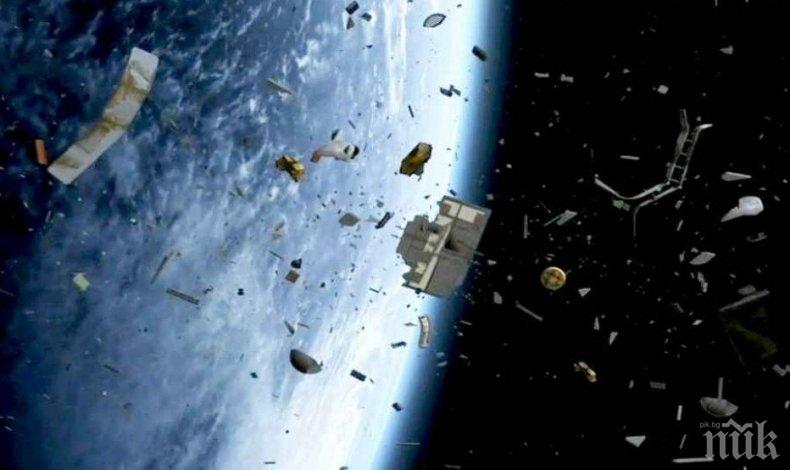 ИЗВЪНЗЕМНО ЧИСТЕНЕ! Британски спътник улови с мрежа космически боклук