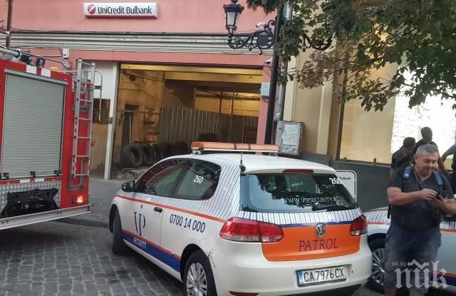 Огнен ад! Голям пожар избухна в центъра на Пловдив