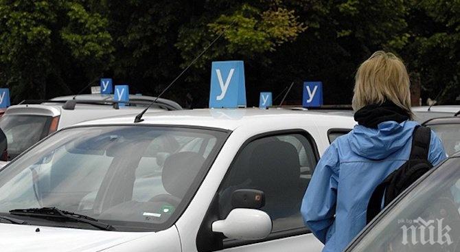 Нов закон въвежда промени за младите шофьори