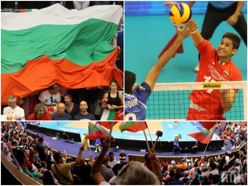 ИЗВЪНРЕДНО! Арена Армеец в екстаз - България разгроми Иран по пътя към Световната купа (ОБНОВЕНА)