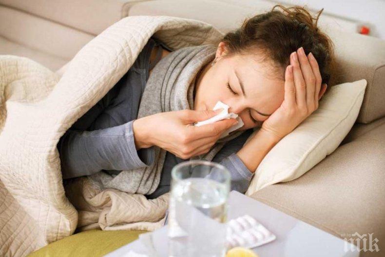 Нападат ни четири грипни щама! Експертите зоват да се ваксинираме