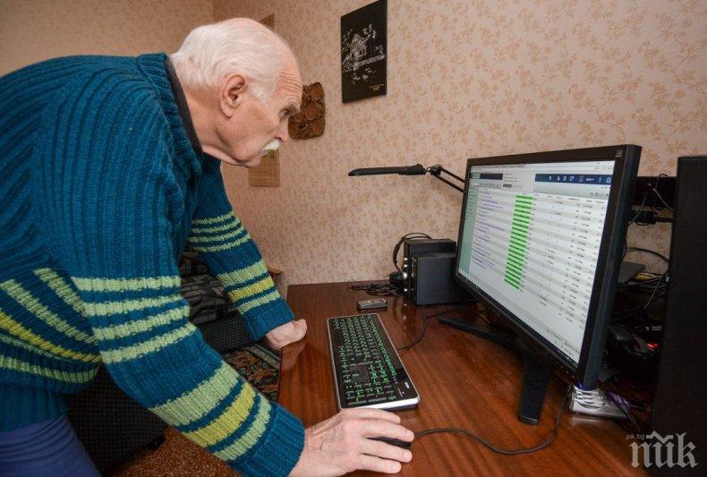 85-годишен дядо уби съпругата си, ревнувала го от социалните мрежи