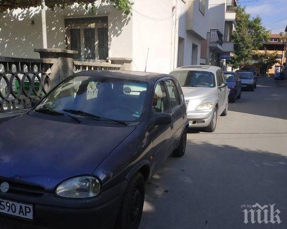 Хасковлийка: Общинската полиция глобява по симпатия