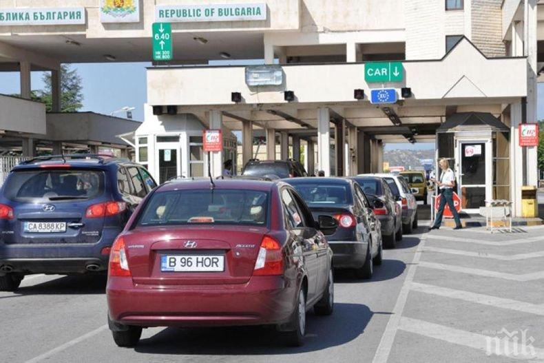 ТАРИКАТЛЪК! Българи минават тънко - не плащат тол такси в Гърция