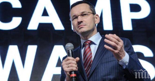 Премиерът на Полша обяви готовност за диалог с Брюксел за съдебната реформа
